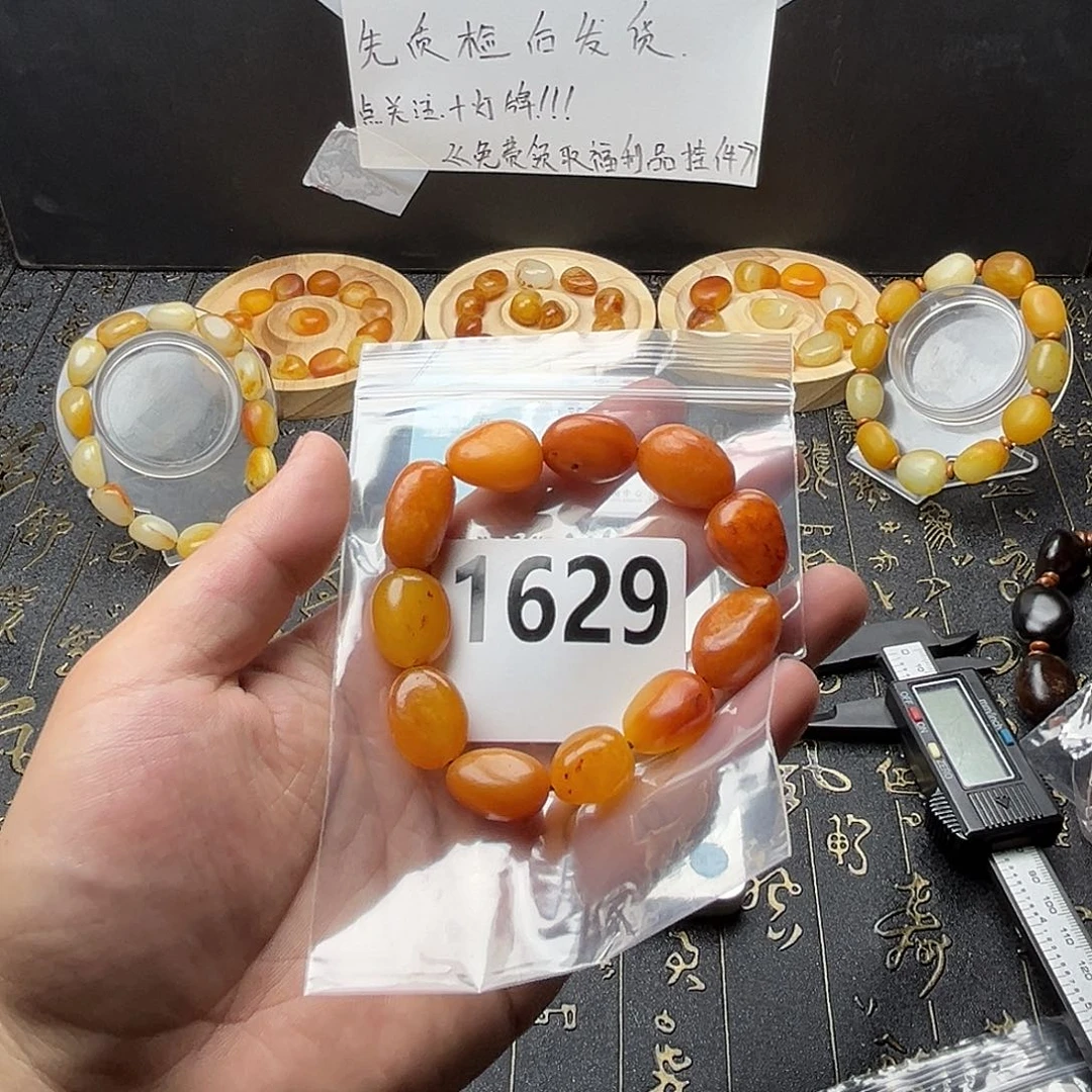 手串未镶嵌和田玉