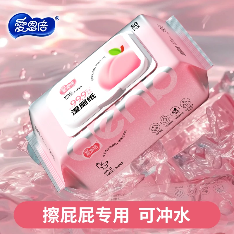 爱恩倍湿厕纸可80片湿纸巾女性加大加厚家庭装马桶家用一次性卫生