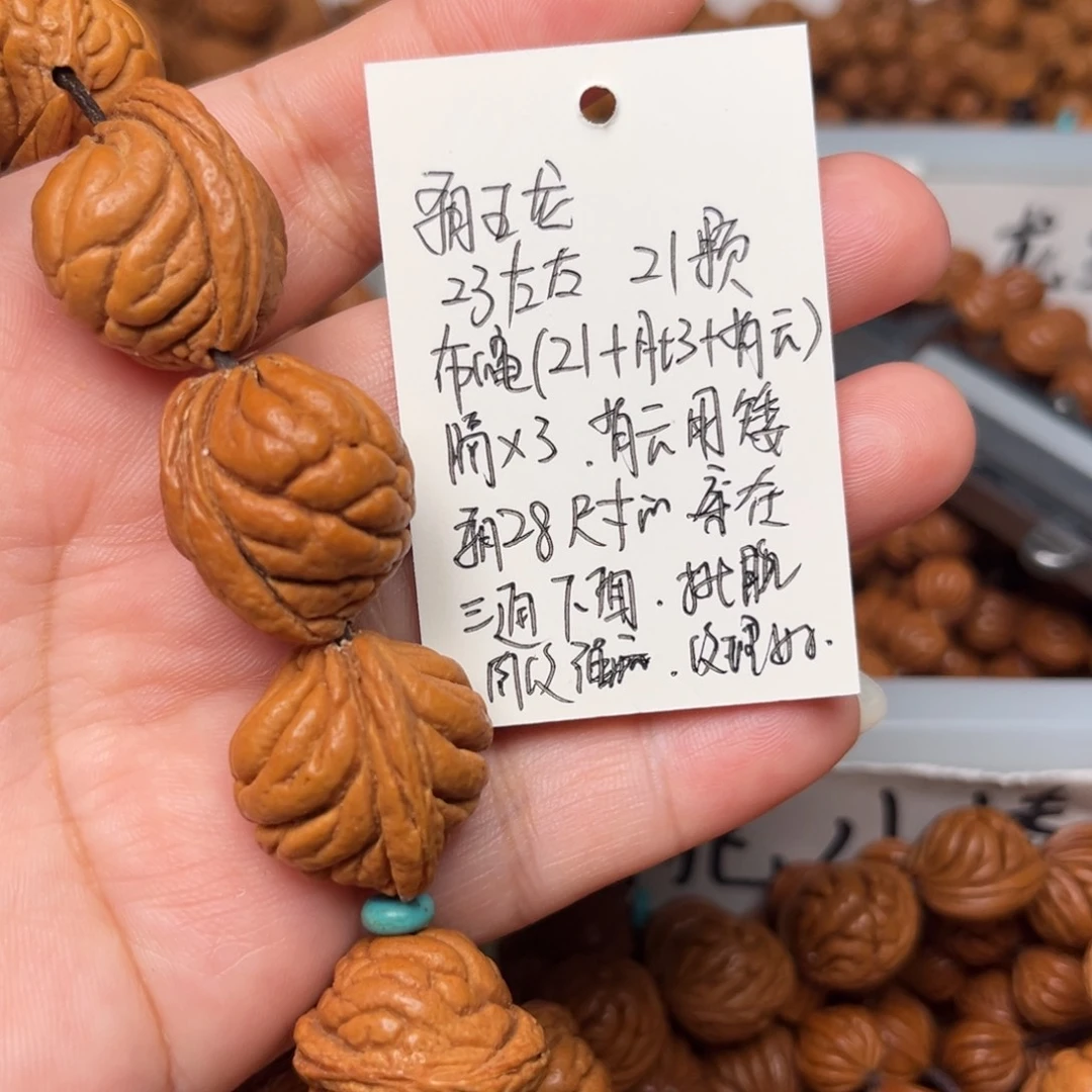 s***y把件桃核23左右霸王龙手持