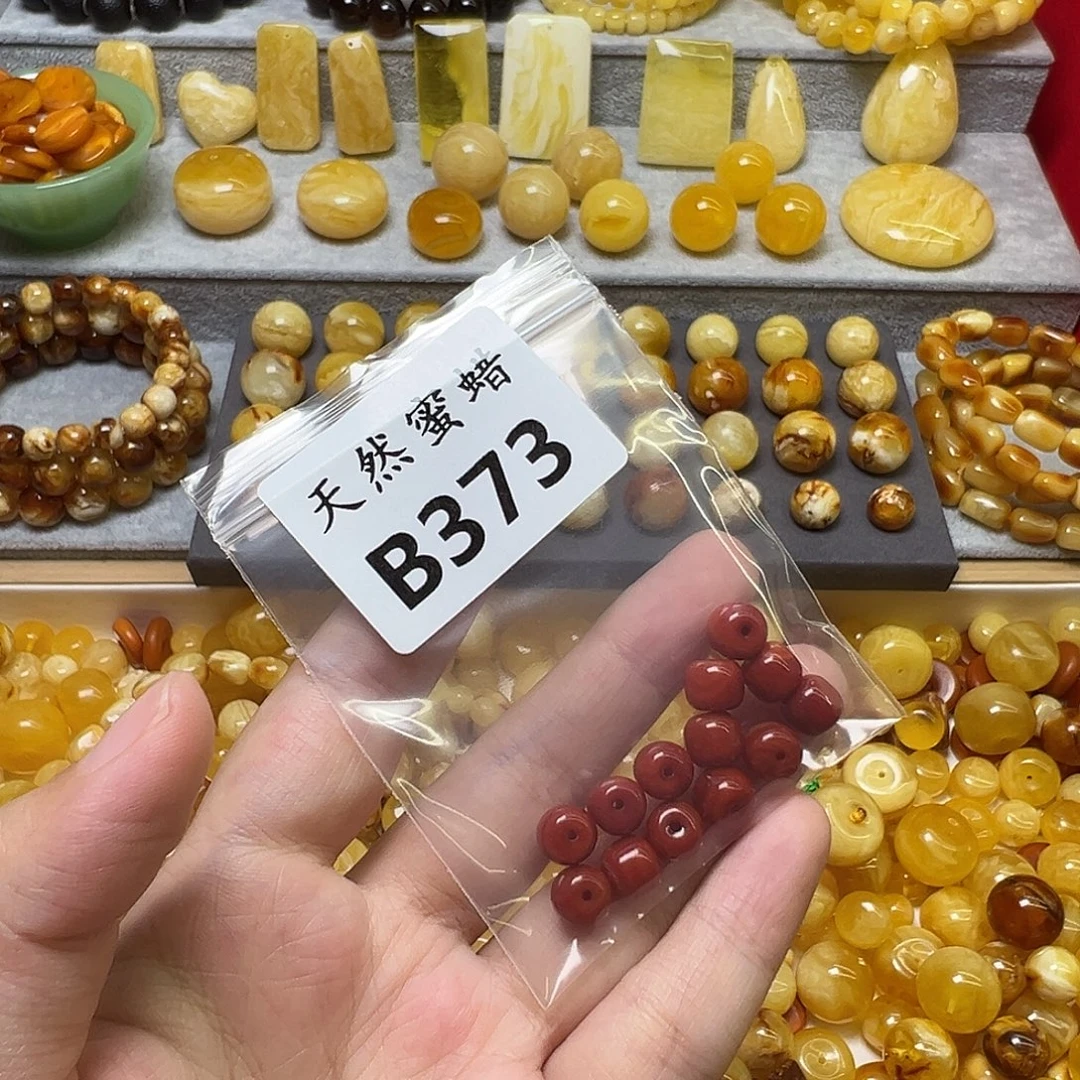 重***.蜜蜡未镶嵌裸石373号