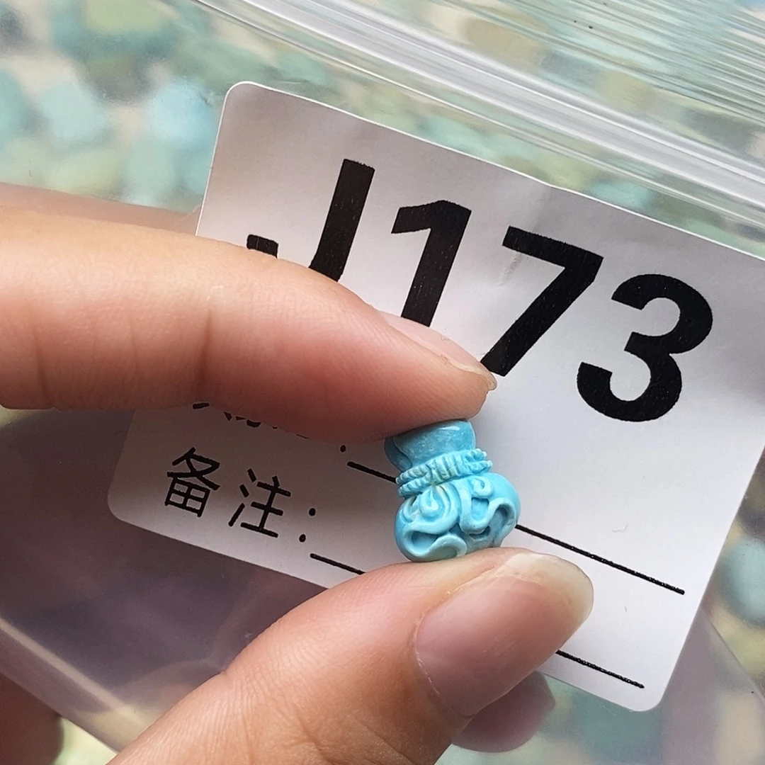 水***滴绿松石未镶嵌配饰