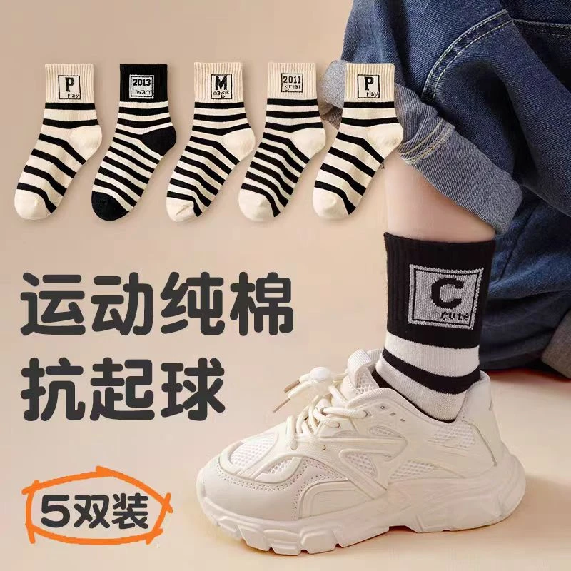 运动风儿童春季常规款秋季秋冬男女袜子高筒吸湿百搭学生纯棉春秋