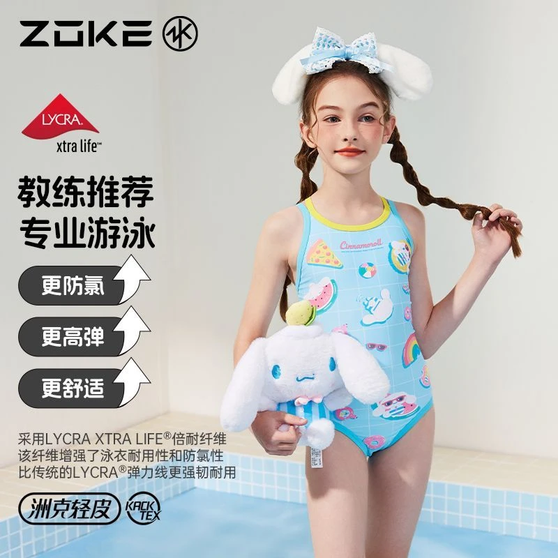 洲克儿童泳衣2025新款连体三角无袖女孩公主风专业训练速干游泳衣