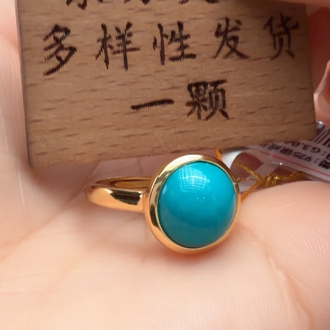 绿松石未镶嵌戒指
