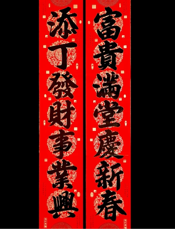 手写定制加厚铜版纸1米7春联不褪色新年对联