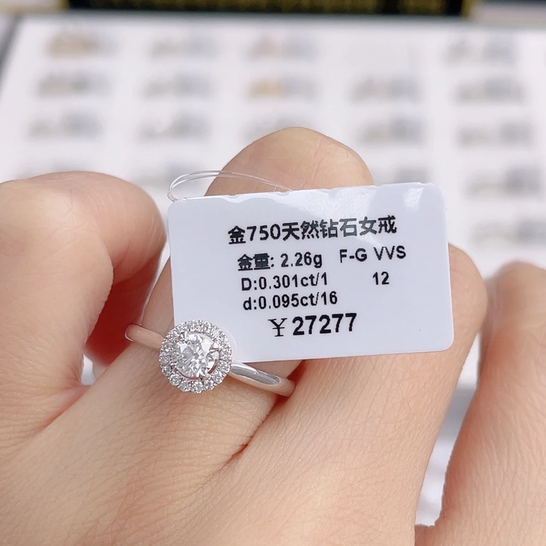 天然钻石戒指/指环18K金镶嵌DS24120202