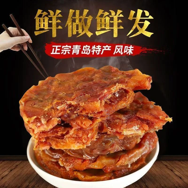 滏泽康青岛特产！猪五花肉脂渣饼，外表酥脆，内里哏啾，开袋即食