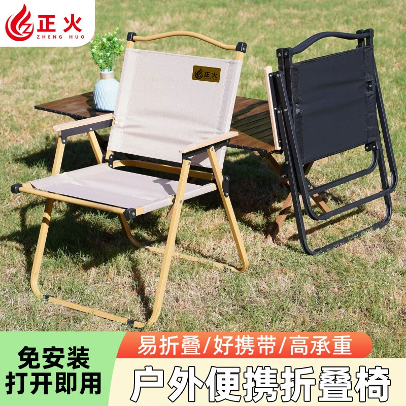 正火克米特椅618大促实木榉木扶手特大号福利专场正品正发