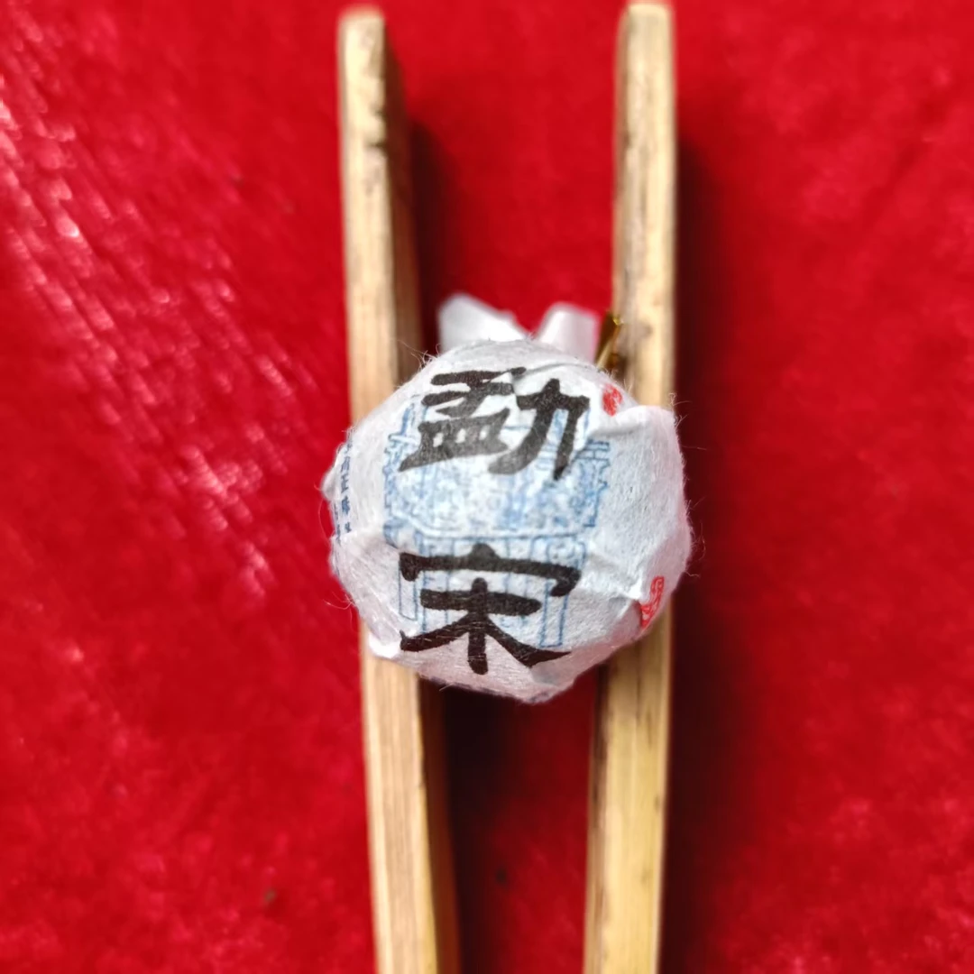 2021年勐宋生龙珠3g