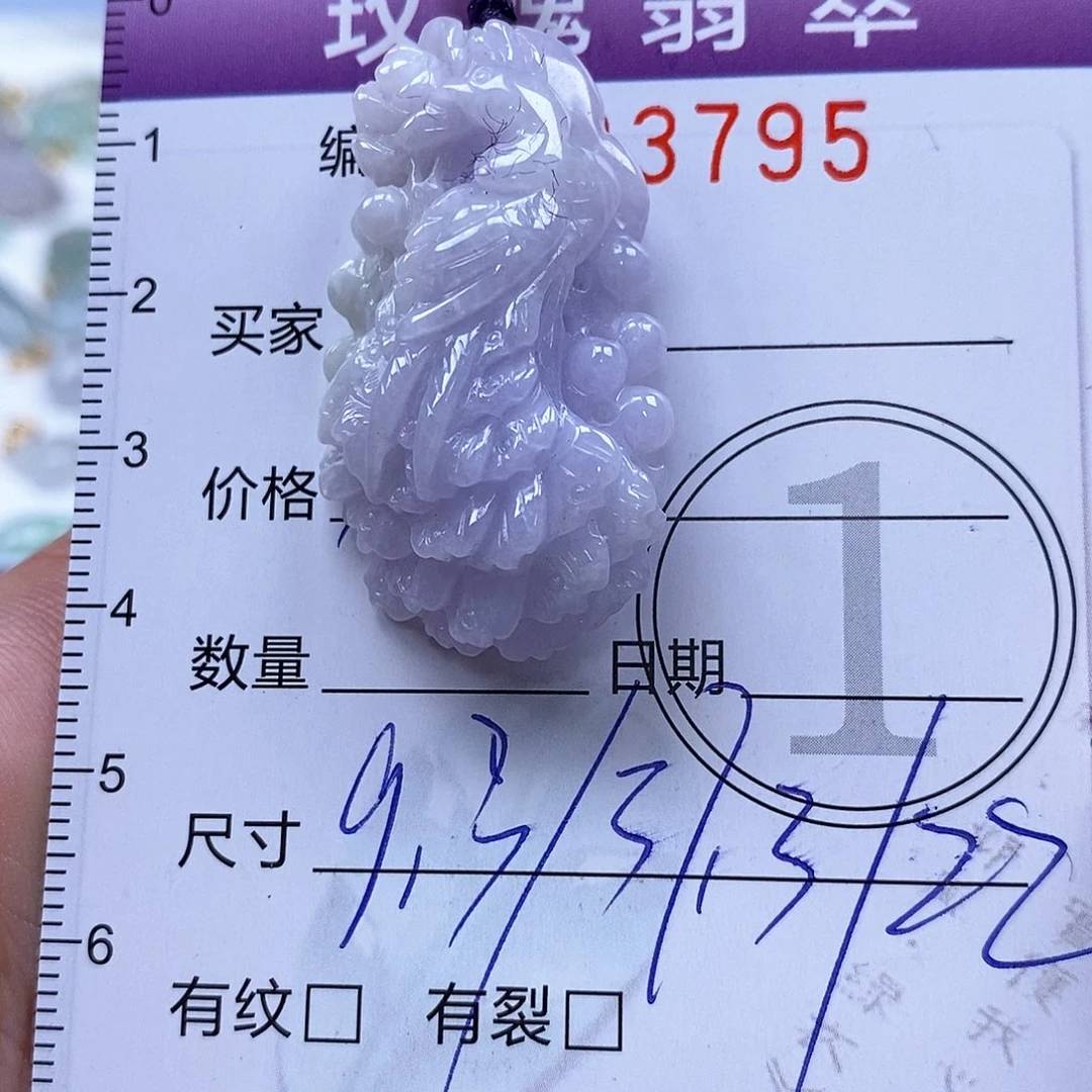 吊坠(不含链)未镶嵌翡翠