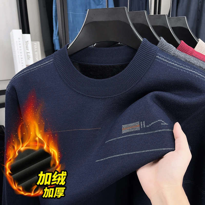冬季中年男装长袖毛衣加绒加厚爸爸装针衫织圆领打底衫保暖厚款