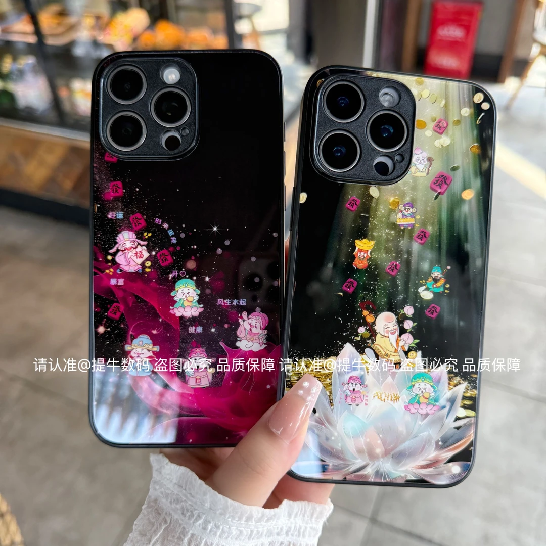 苹果/小米/华为/荣耀/OPPO/VIVO 接好运祝福金属漆钢化玻璃手机壳