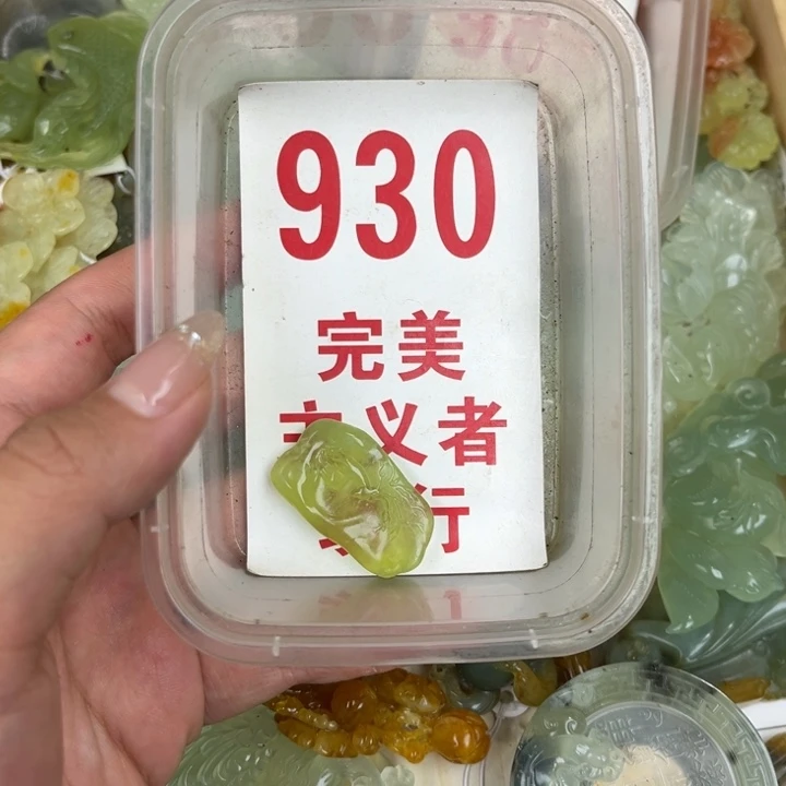 蛇纹石玉足银镀金镶嵌颈饰