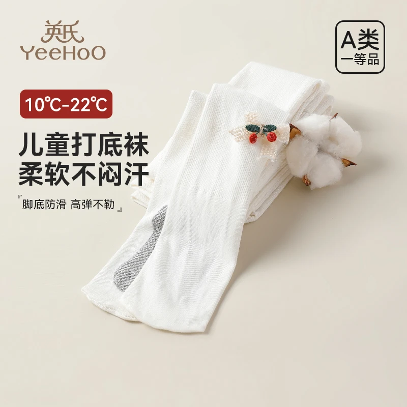 英氏防滑舞蹈袜春秋连裤袜女童跳舞专用练功袜子白色打底裤袜丝袜