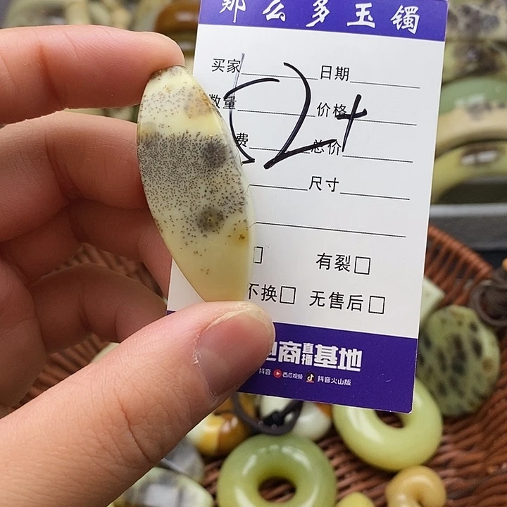 未镶嵌蛇纹石玉颈饰