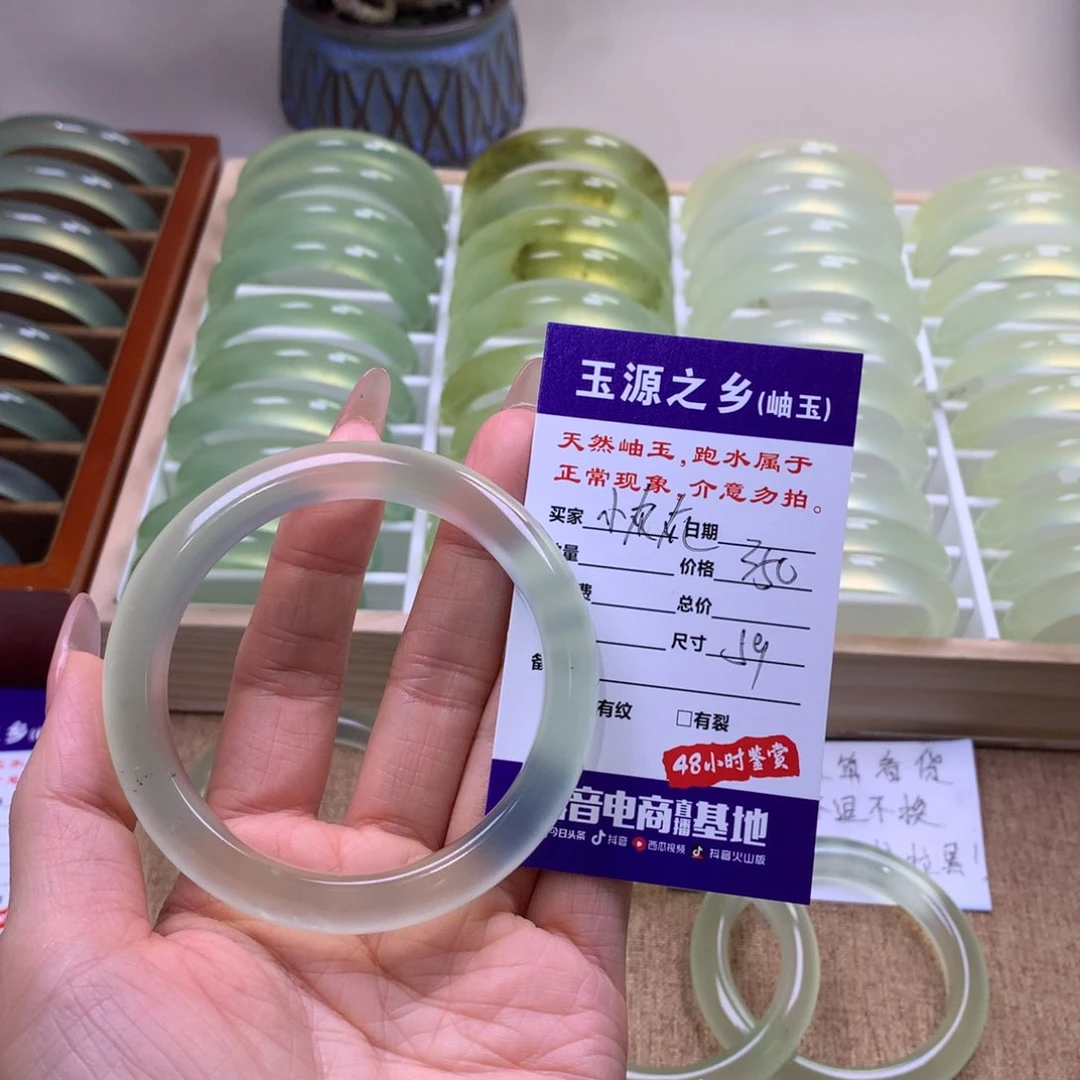 蛇纹石玉未镶嵌手镯小***宝