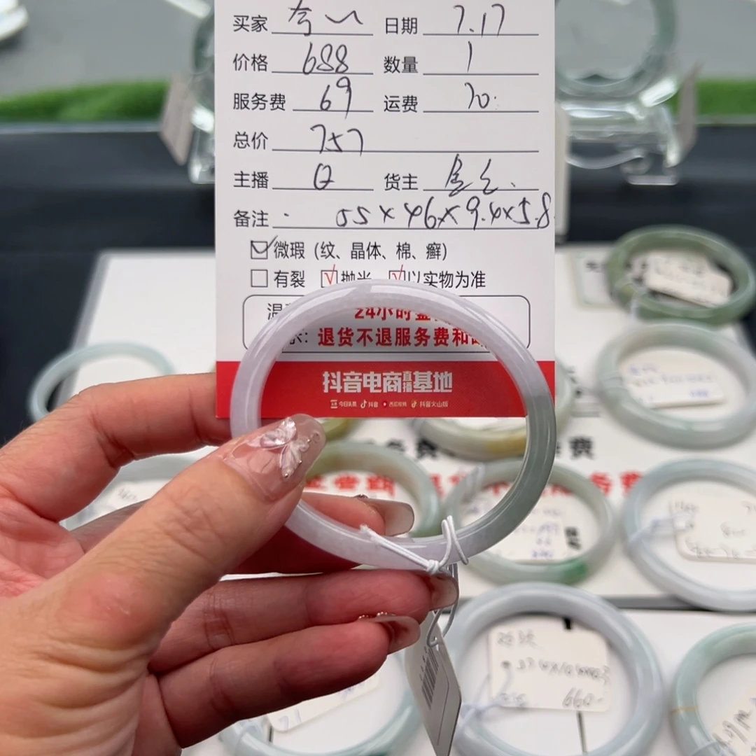 翡翠手镯未镶嵌奇**翻55贵妃