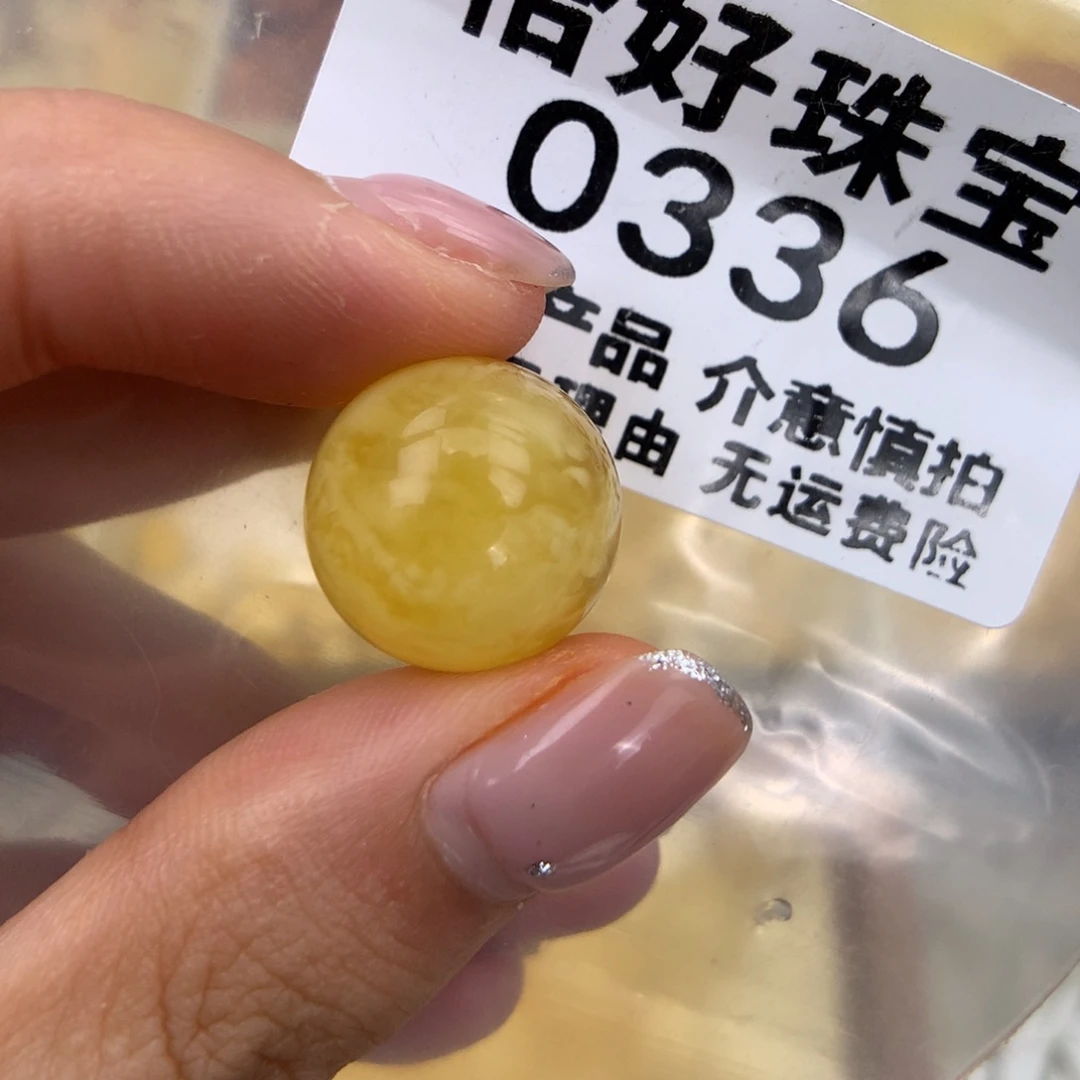 未镶嵌琥珀珠宝奇石