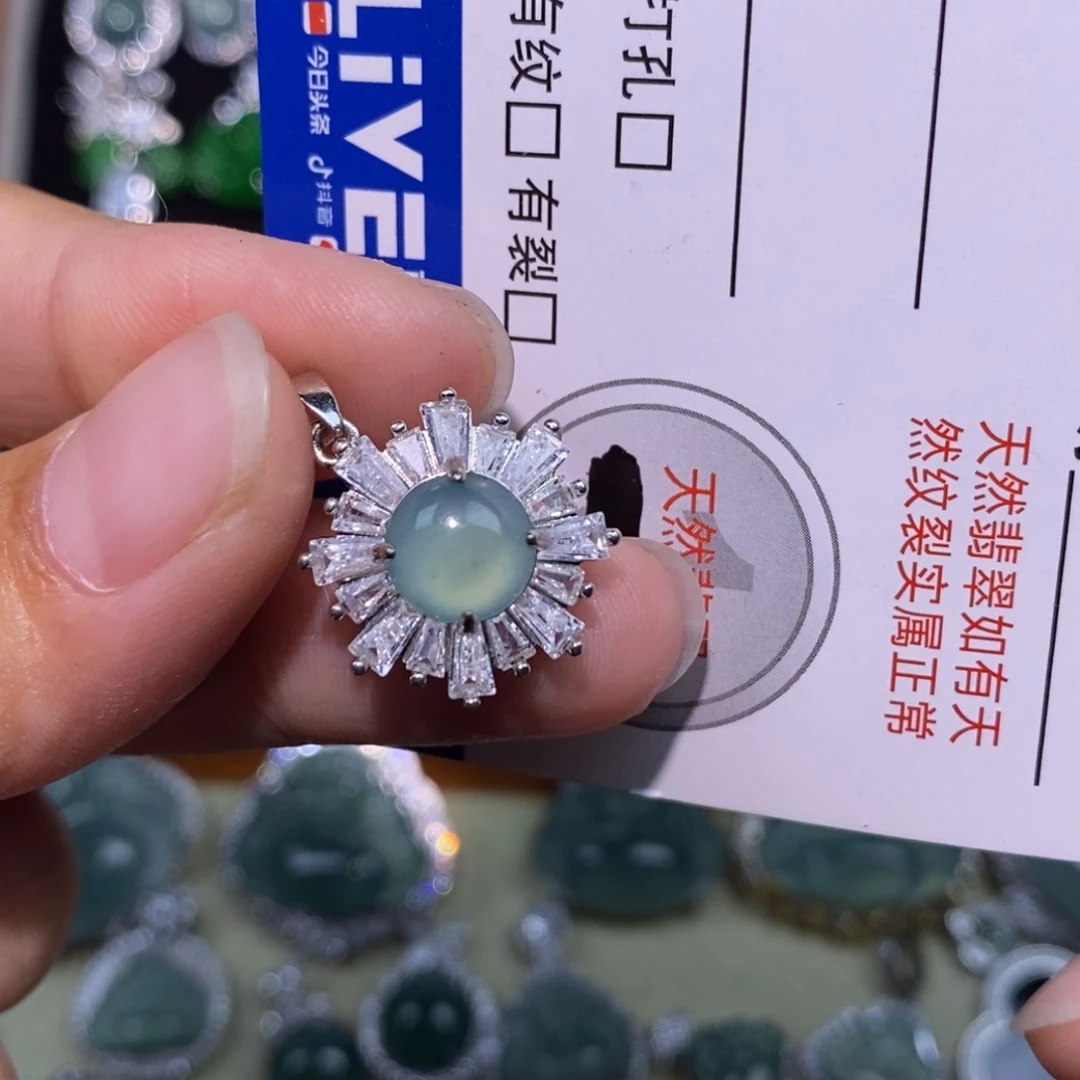 颈饰未镶嵌翡翠天然