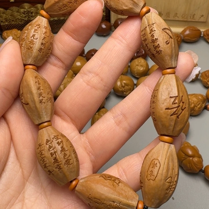 橄榄核手串/手链福利素珠