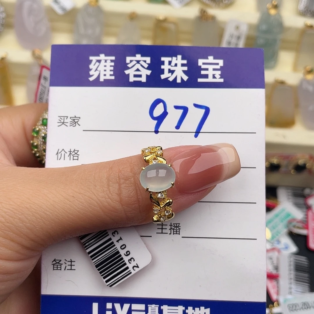 翡翠银S925镶嵌戒指