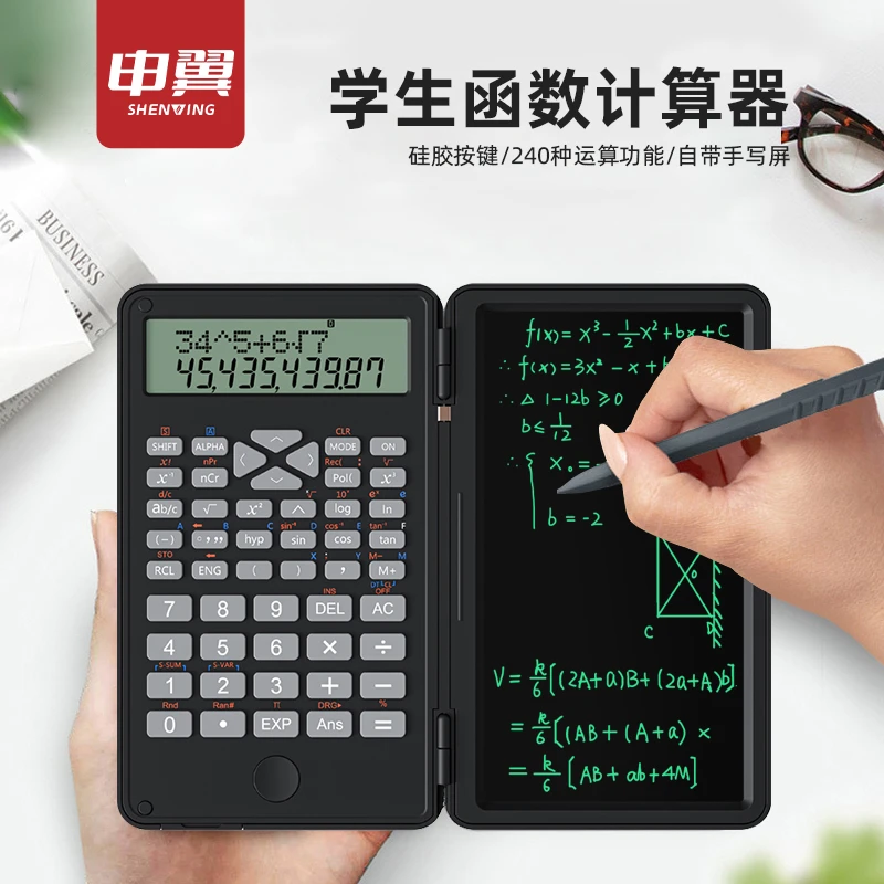 申翼函数科学计算器语音办公学生时尚 多巴胺款耐用 显示翻盖计算