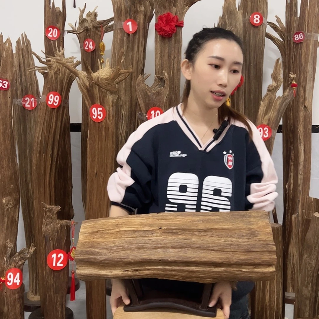 @***光沉香沉香碎屑原材料