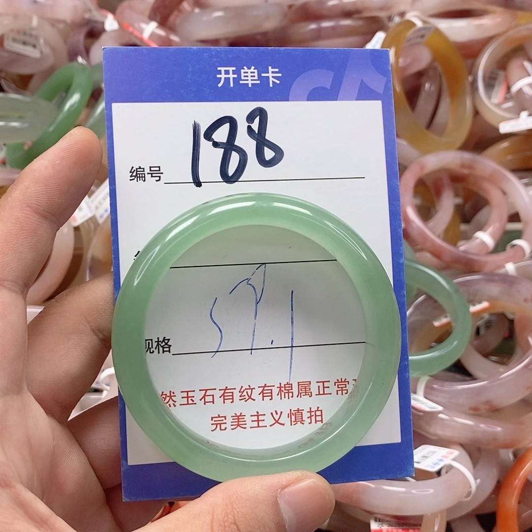 未镶嵌手镯石英质玉（金丝玉）
