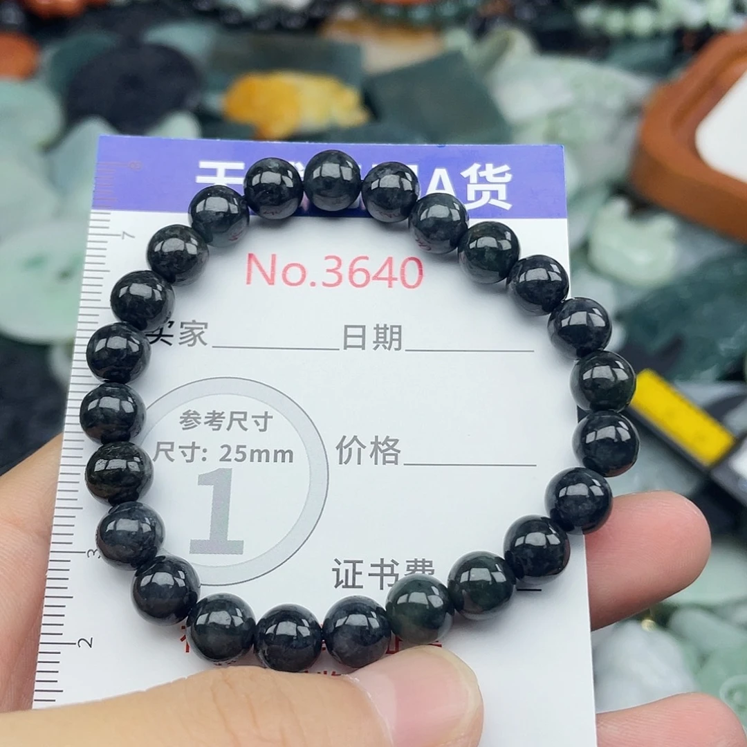 未镶嵌挂件翡翠3640