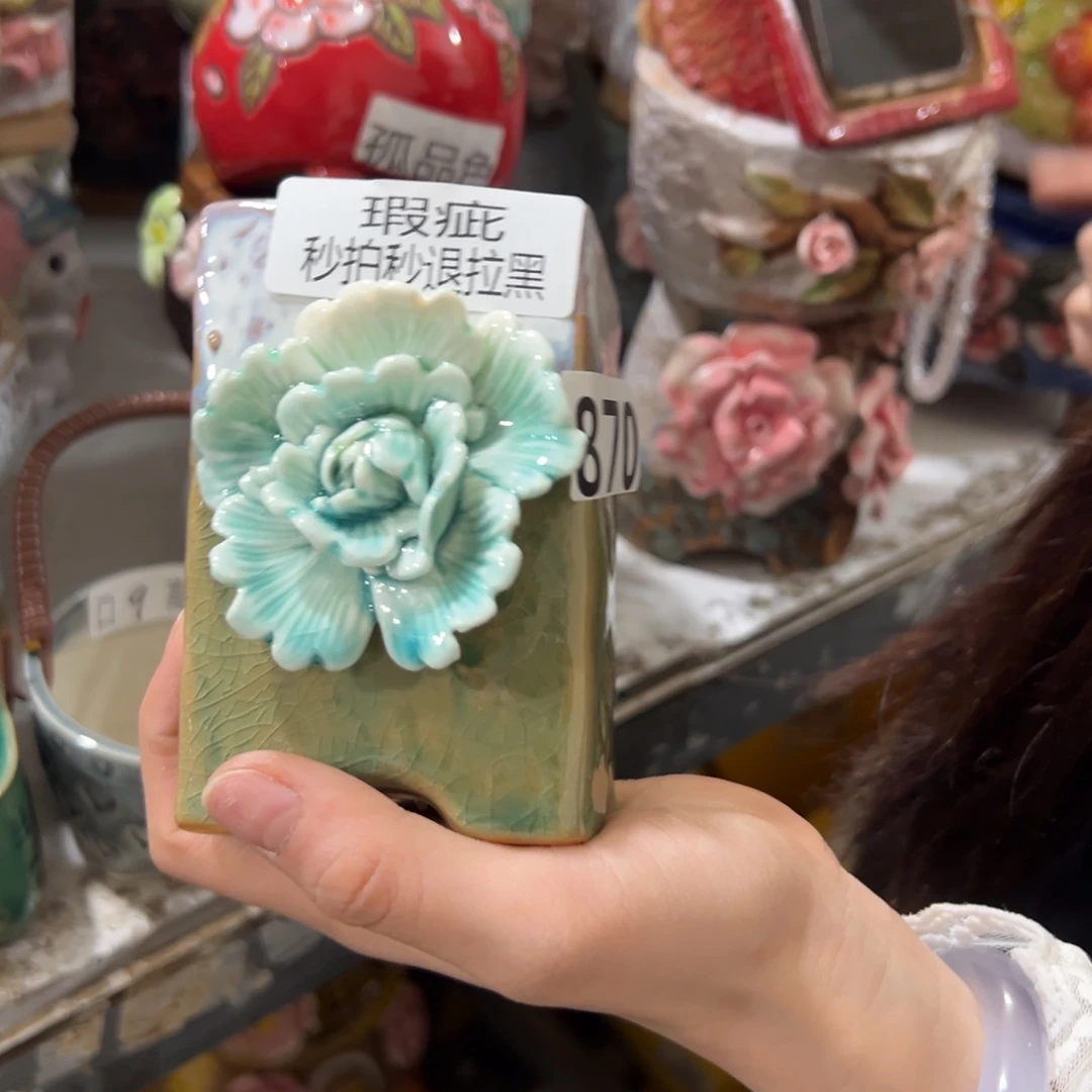 满20米秒退拉黑花盆瑕疵870