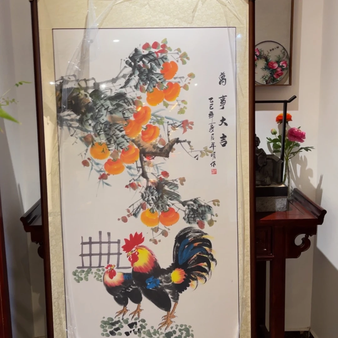 国画四尺万事大吉画框一幅