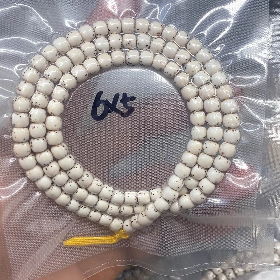 手串星月菩提65精品老型大留白