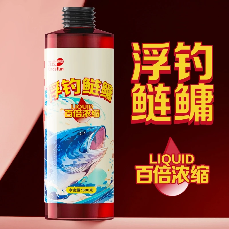 万聚王浮钓鲢鳙500克钓鱼饵窝料野钓黑坑大头胖头钓鲢鳙鱼饵料