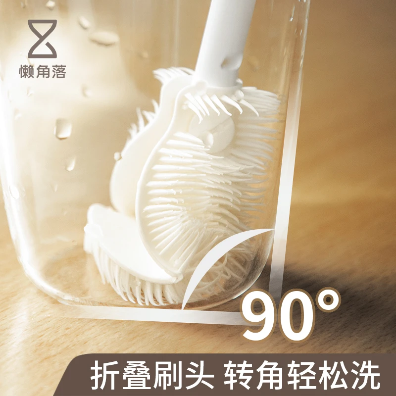 杯刷清洁长柄小刷子水杯破壁机专用清洗缝隙刷玻璃杯奶瓶刷家用