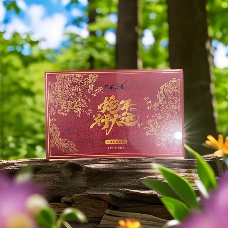 【和天九云仓供应链】A钦韵正茗 蛇年行大运 牛栏坑肉桂