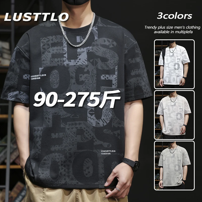 夏季薄款冰丝短袖男士休闲t恤潮流满印半袖百搭宽松加肥加大码ins