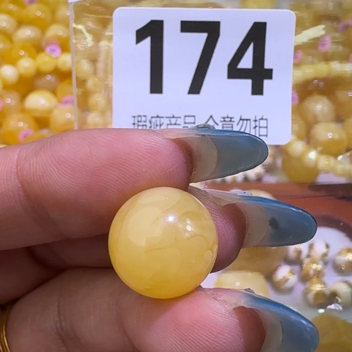 裸石琥珀未镶嵌14.4微微瑕
