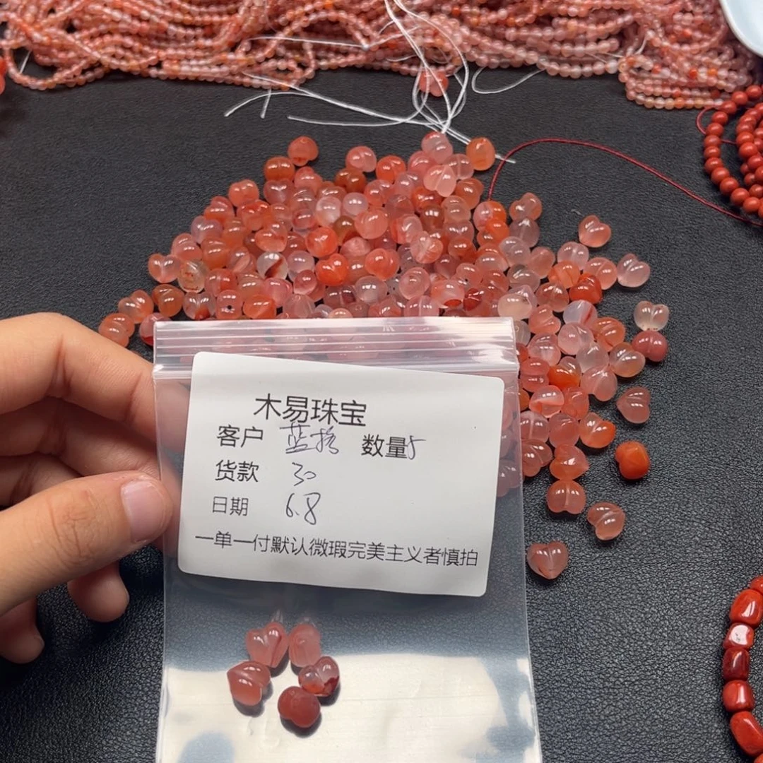 南红玛瑙串未镶嵌蓝*儿