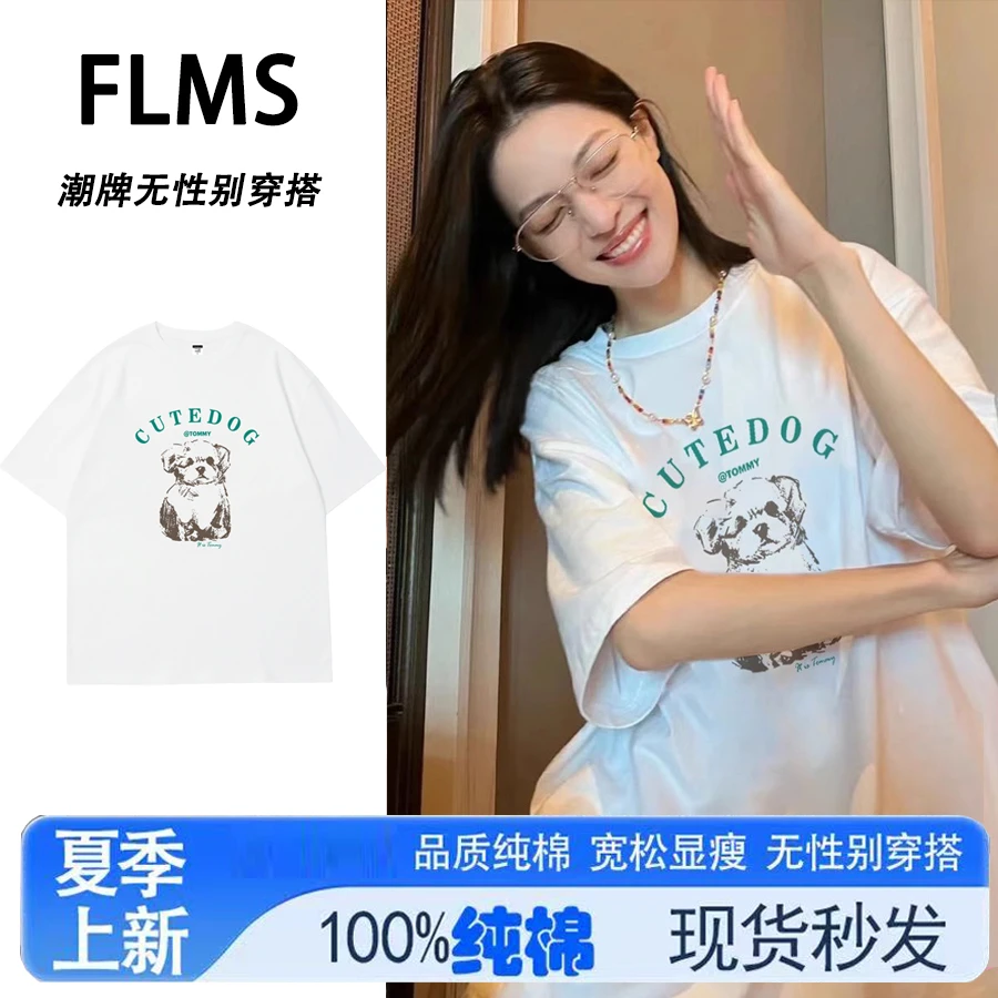 钟楚曦同款欧货大版t恤短袖夏季女装2025新款宽松休闲上衣超好看