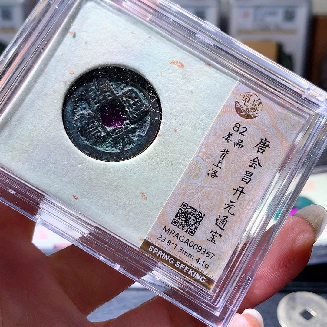 铜13 发财发财发财发财