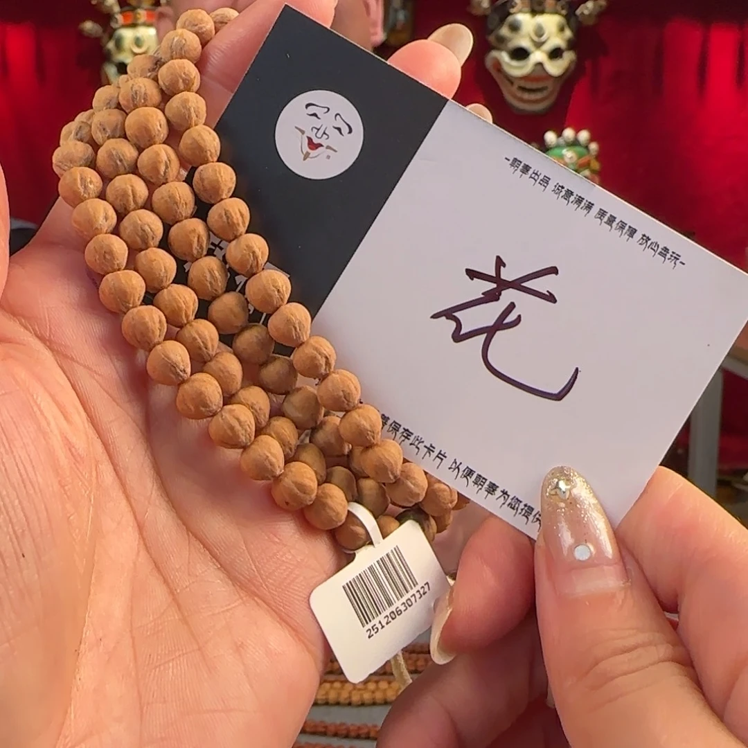 *****柏香籽/百香籽吊坠