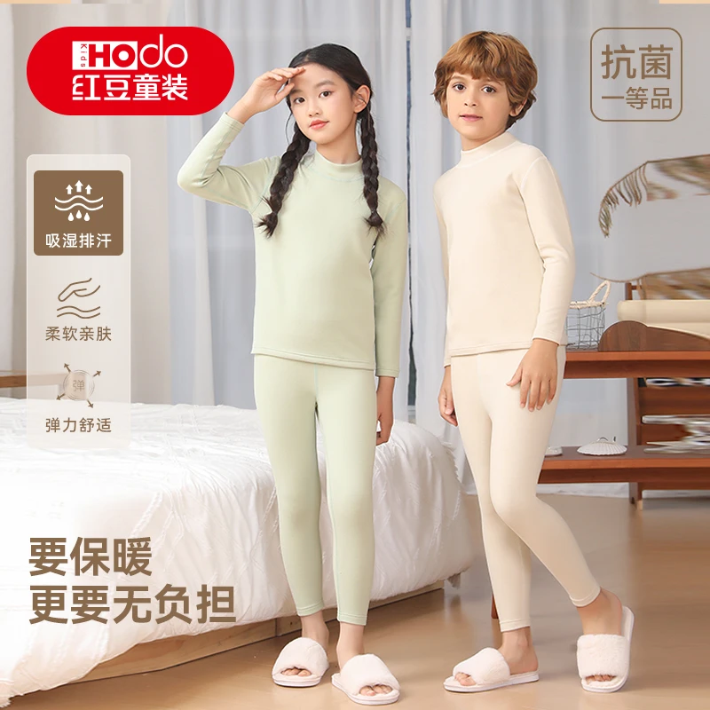 HOdo Kids男女秋衣裤居家休闲弹力打底羊毛蚕丝保暖套装T5303