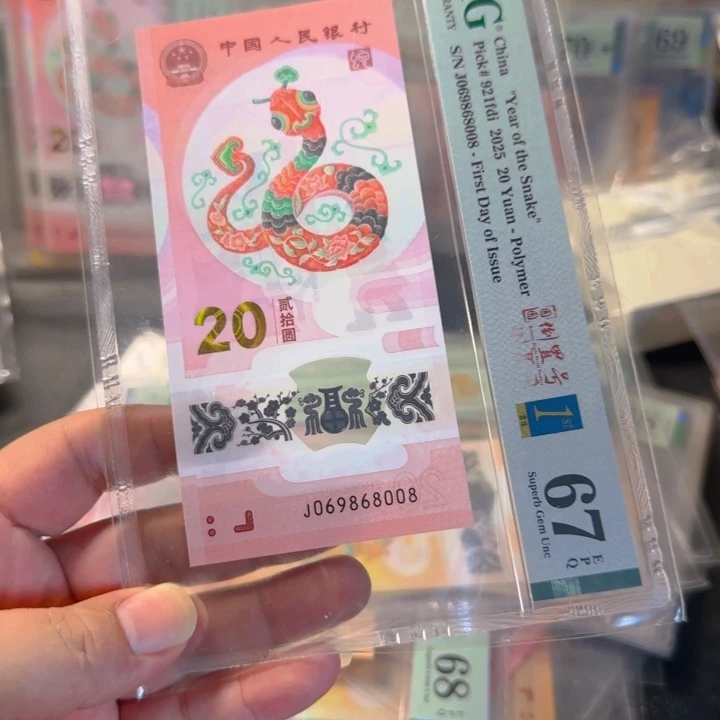 塑料069868008圆圆尾8pmg67传统标