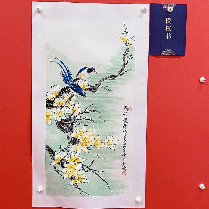 国画王忠义三尺国画