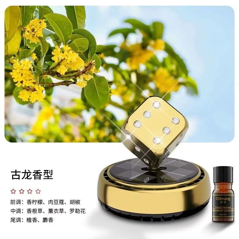 2025新款骰子太阳能旋转汽车中控台摆件网红车载香水香薰内饰