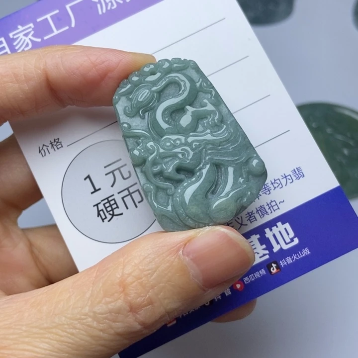 翡翠未镶嵌项圈翡翠