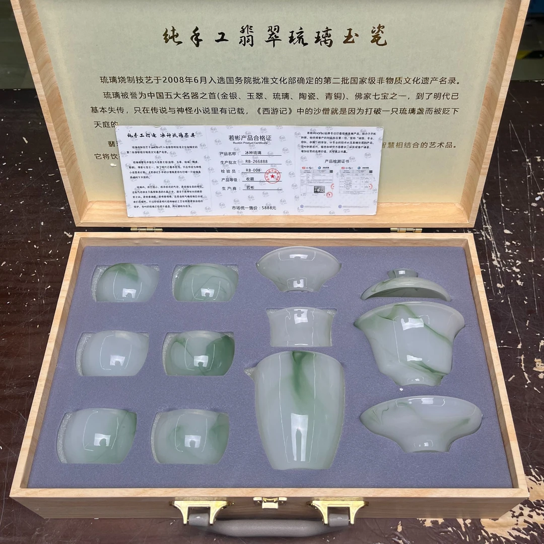 【闪购商品】国之玉瓷飘绿琉璃高端茶具套组耐高温不烫手@@@@@
