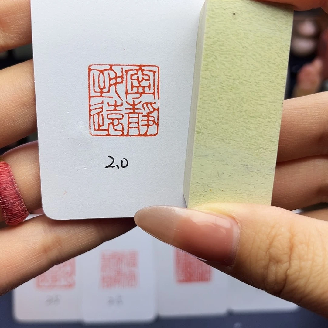 寿山石印石逸*宁静致远2×2  加刻