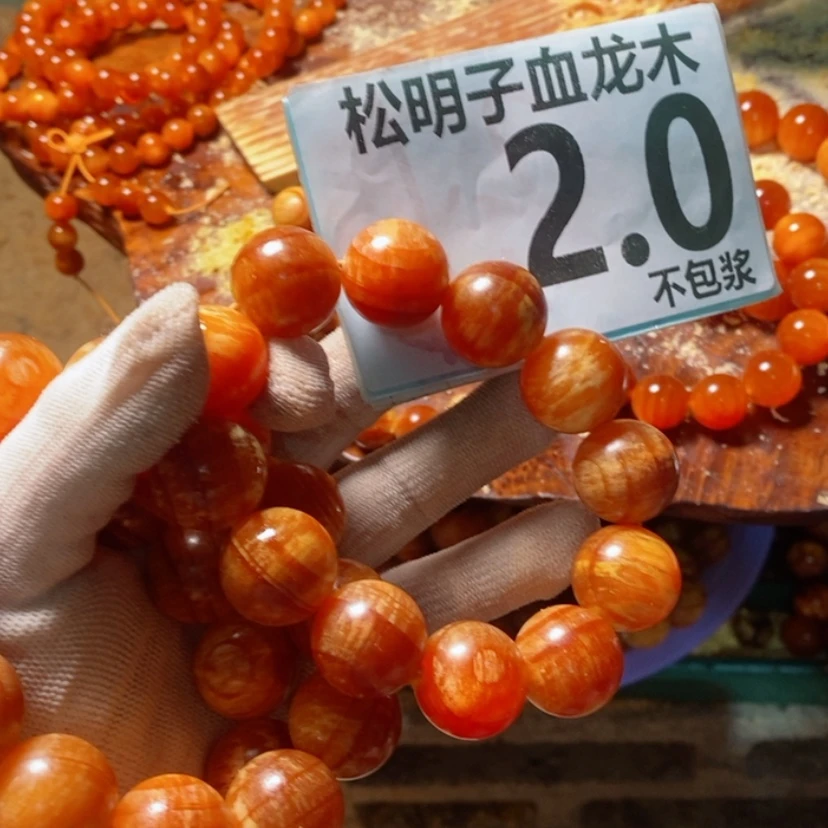 【闪购商品】松木（琥珀木）手串/手链