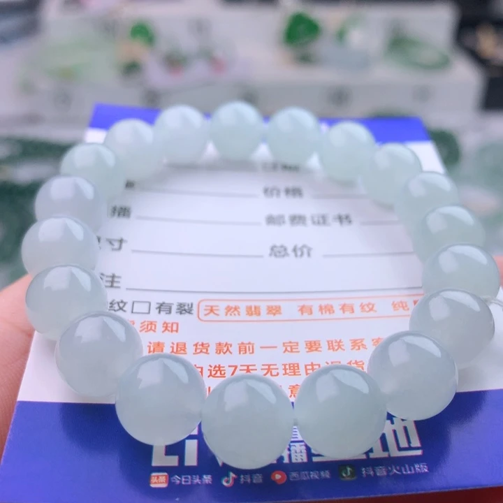 未镶嵌手链翡翠卡10
